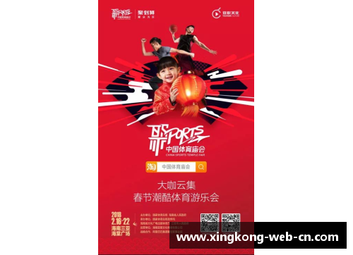 体育明星代言广告新规解读促进公平竞争与市场健康发展探讨